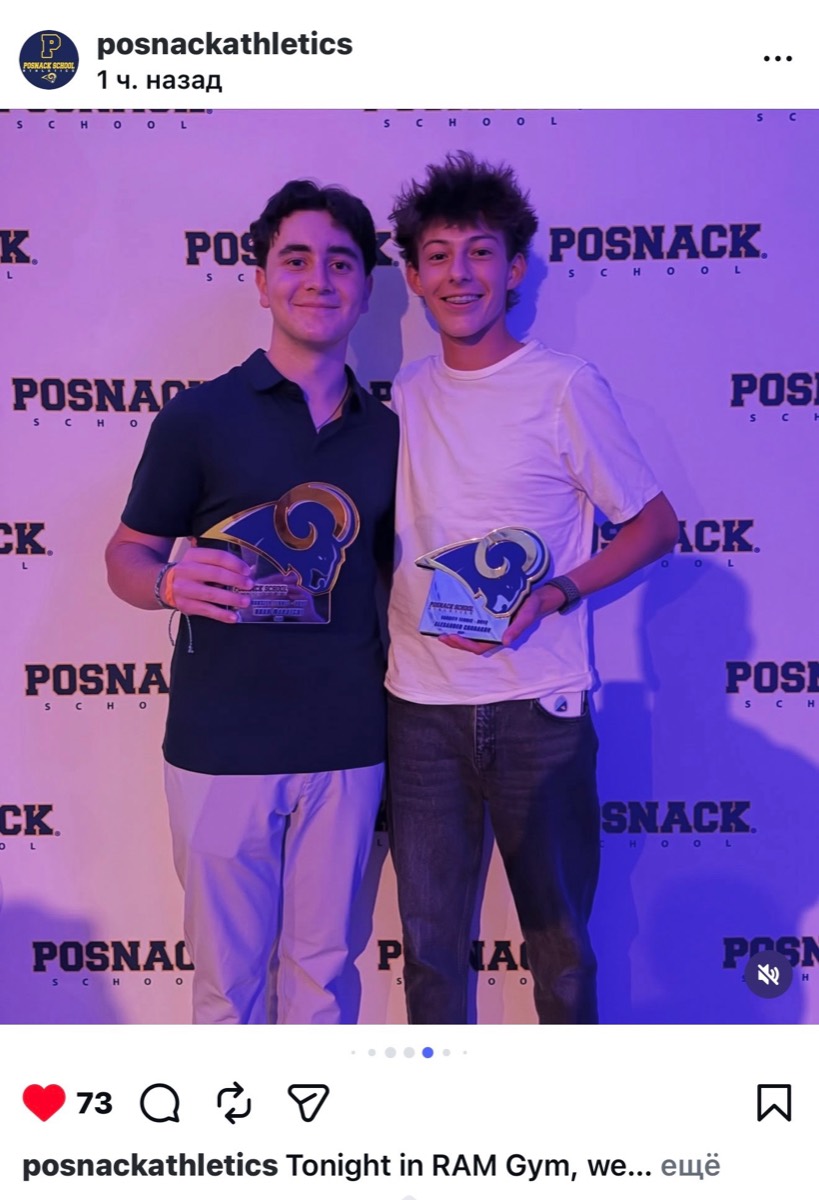Alex and a teammate holding Posnack School varsity tennis MVP awards