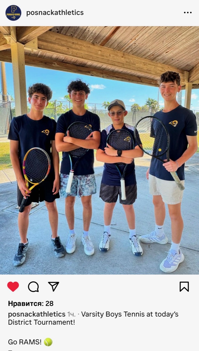 Alex with his varsity boys tennis teammates at the District Tournament